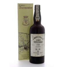 Burmester Porto Vintage 1980