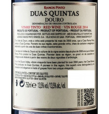 Duas Quintas Ramos Pinto...