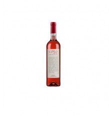 Rosé Côto de Sant'Aana NV